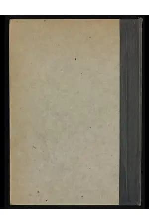 أخلاقنا الاجتماعية