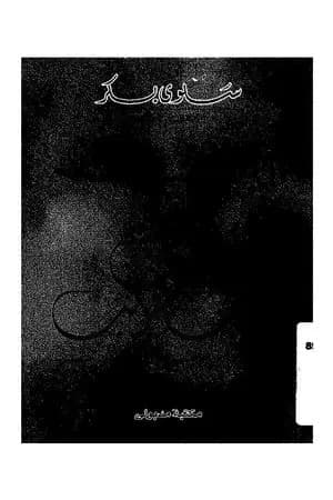 أرانب