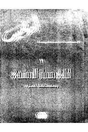 أغاني مهيار الدمشقي