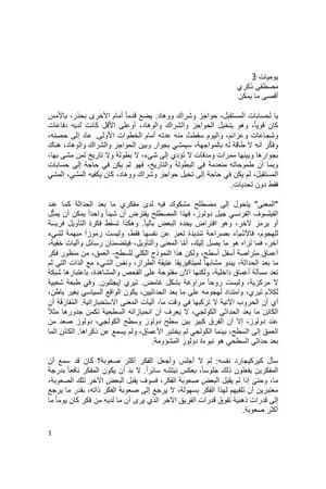 أقصى ما یمكن