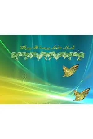 أمراض الكبد