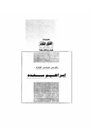 أنا حرة