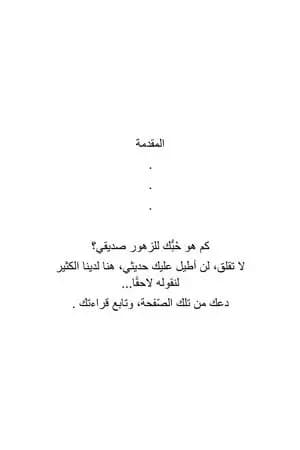 أنثوريوم