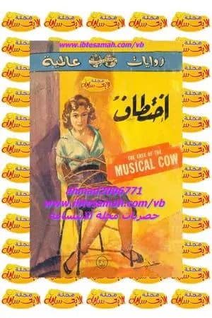 اختطاف
