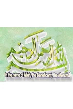 اعاقة الشلل الدماغي