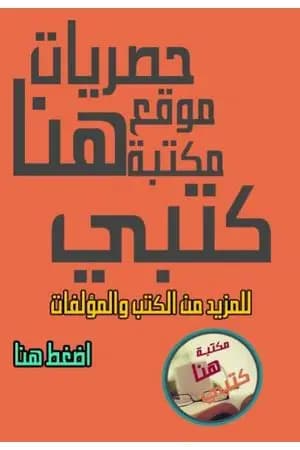 الإنكار