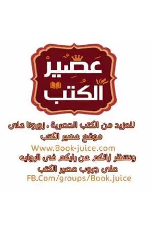 البنطلون لأ