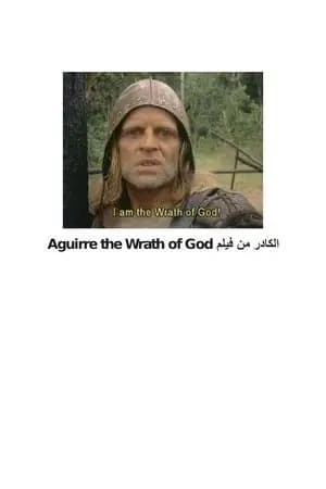 التآكل والتكون