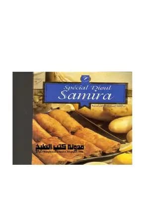 الديول