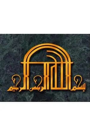 السكري عند البالغين والاطفال