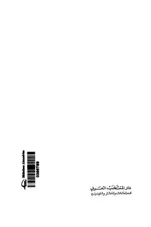 العلم الجذل