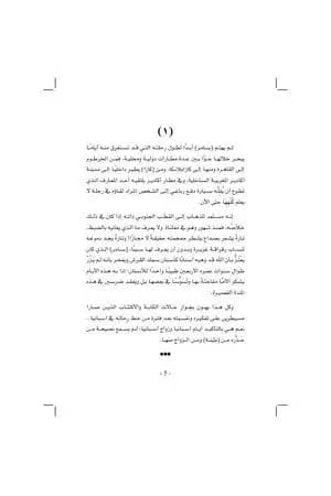 الماضي لم يأت بعد