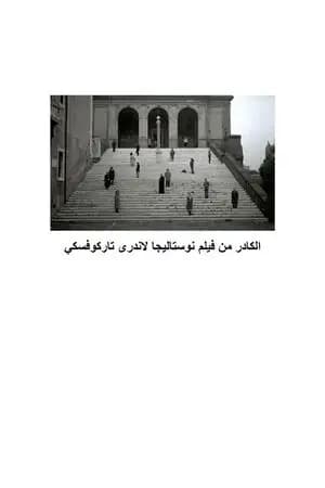 الهواس
