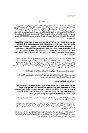 بورجيا