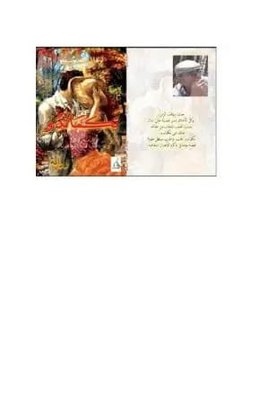 تكماندو