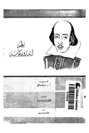 تيطس