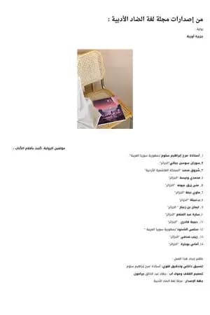 جزيرة أوريلا