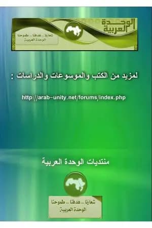 جغرافية المدن