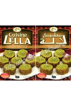 حلويات شرقية