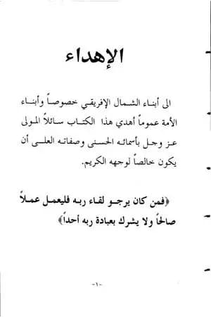 دولة الموحدين