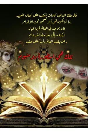 دومنيوم