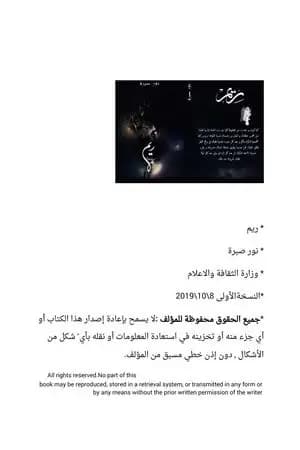 ريم