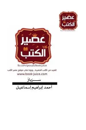 سرباز