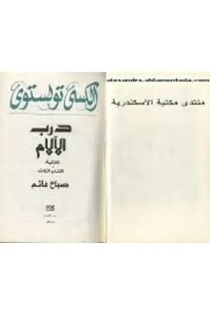 صباح غائم