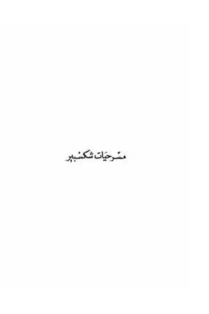 على هواك
