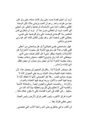 فوفو