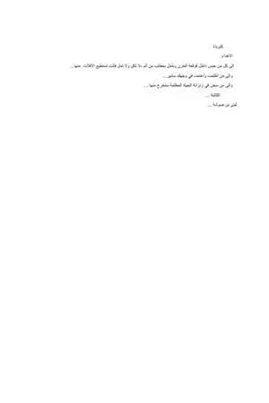 كبرياء
