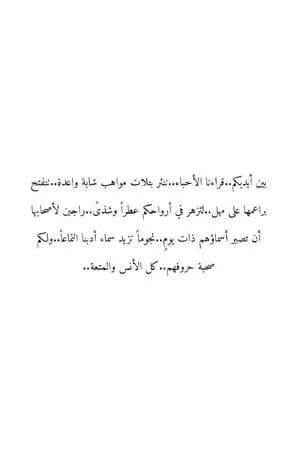 كتابات عالم الببلومانيين