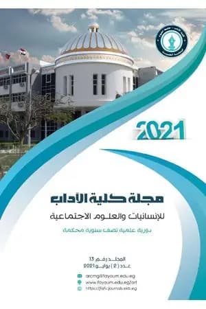 كوجيتو اللغة: الأنا أفكر .. والأنا لا أوجد