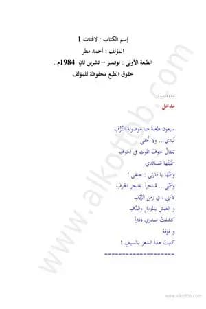 لافتات 1