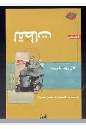 لقطات