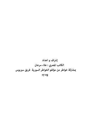 نبضات سيريوس
