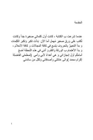 هلوسات خرافية