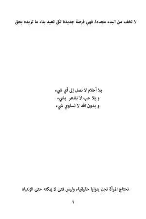 ياقوت