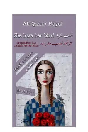 She love her bird - أحبت طائرها