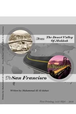 From The Desert Valley Of Makkah To San Francisco