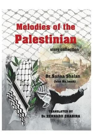 Melodies of the Palestinian