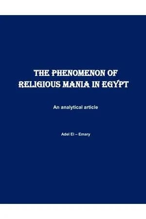 The Phenomenon of Religious Mania in Egypt