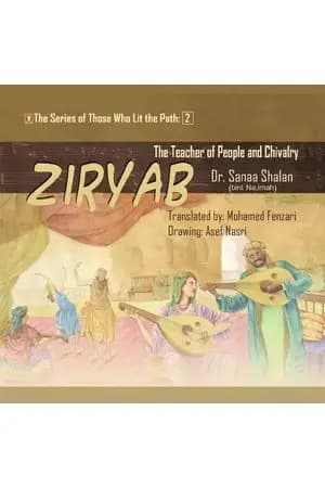 Ziryab: The Teacher of People and Chivalry